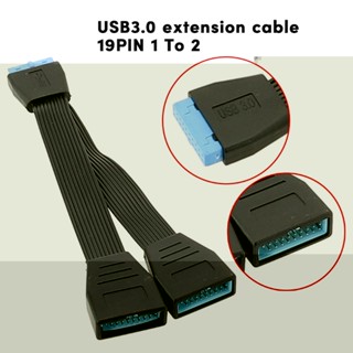 R* สายเมนบอร์ดคอมพิวเตอร์ 19-Pin USB3 0 1 เป็น 2 ฮับแยก USB ภายใน