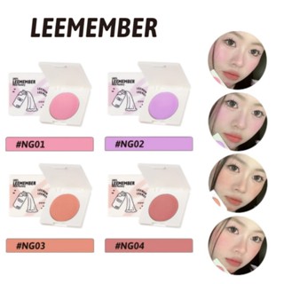 Leemember Milk Factory Series บลัชออนเนื้อครีม สําหรับเด็กผู้หญิง NG04