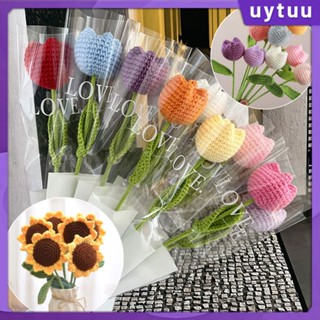 Uytuu ดอกไม้ทอมือ หัตถกรรมดอกทิวลิป DIY ดอกไม้สำเร็จรูป ประดับ ของขวัญวันวาเลนไทน์