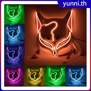 9 ประเภท Led Luminous คอสเพลย์อะนิเมะหน้ากาก Neon Light Up Fox Mask หน้ากากปาร์ตี้ฮาโลวีน Carnival Party Led Mask Yunni