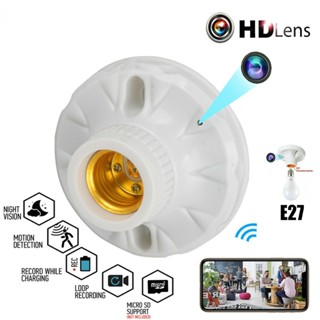 ซ็อกเก็ตหลอดไฟ E27 พร้อมกล้อง 1080P HD Wifi Cam Night