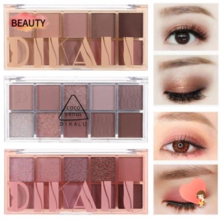 BEAUTY พาเลตต์อายแชโดว์ 10 สี กันน้ํา ติดทนนาน เนื้อแมตต์ สีนู้ด