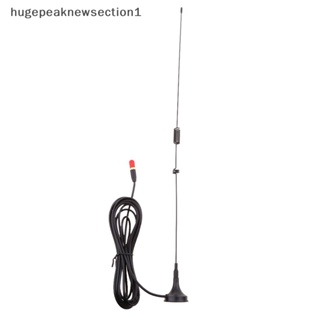 Hugepeaknewsection1 เสาอากาศแม่เหล็ก UT-108 SMA VHF UHF สําหรับวิทยุสื่อสาร CB UV-5R UV-B5 GT-3 Nice