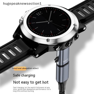 Hugepeaknewsection1 อะแดปเตอร์ชาร์จ USB Type C Micro ios สําหรับ Garmin Fenix 7 6 5 Insct 2S