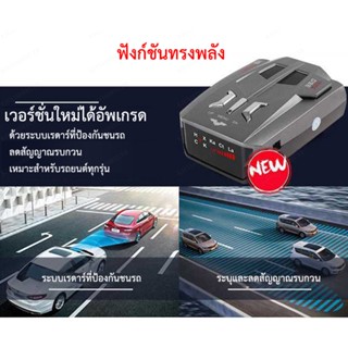 A เครื่องตรวจจับความเร็วเรดาร์ A