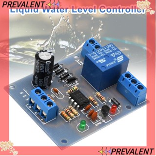 PREVA รีเลย์ควบคุมระดับน้ําอัตโนมัติ 9V-12V แบบมืออาชีพ