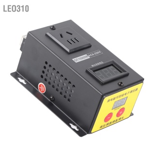 Leo310 AC 220V 10000W ไทริสเตอร์ปรับความแม่นยำสูงตัวควบคุมแรงดันไฟฟ้าอิเล็กทรอนิกส์