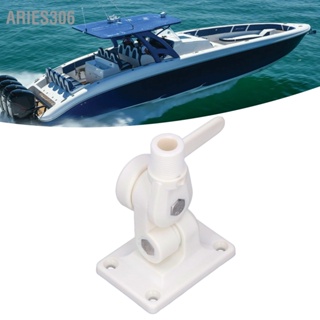 Aries306 Marine Antenna Mount ปรับได้มัลติฟังก์ชั่น ABS ฐานวงล้อแกนคู่สำหรับเรือ