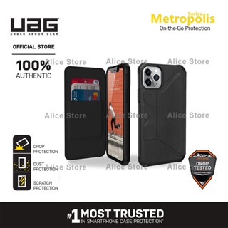 Uag เคสโทรศัพท์มือถือ สีดํา สําหรับ iPhone 11 Pro Max iPhone 11 Pro 11