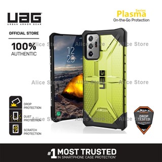 Uag เคสโทรศัพท์มือถือ เรืองแสง สําหรับ Samsung Galaxy Note 20 Ultra