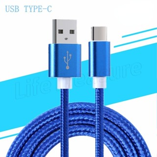 สายเคเบิลข้อมูล Typec ไนล่อนถัก USB Type C ชาร์จเร็ว 2.4A สีถัก สายชาร์จข้อมูล