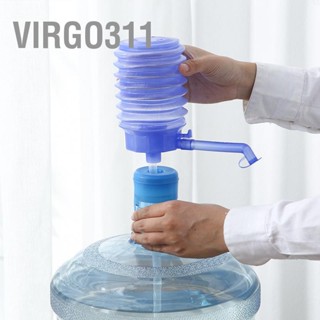 Virgo311 ปั๊มน้ำขวด Quick Water Stop ปั๊มน้ำพลาสติกสำหรับน้ำบรรจุขวด Dormitory Bucket