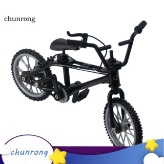 Chunrong โมเดลจักรยานเสือภูเขา BMX ขนาดเล็ก สําหรับบ้านตุ๊กตา 1/12