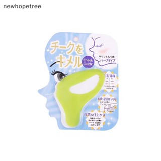 [newhopetree] บลัชออนปัดแก้ม เนื้อฝุ่น ธรรมชาติ ใช้ซ้ําได้