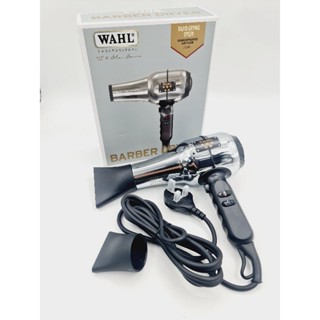 Wahl Pro 5 Star ไดร์เป่าผม 2200W น้ำหนัก617กรัม เครื่องมือดูแลผม ตัดผม