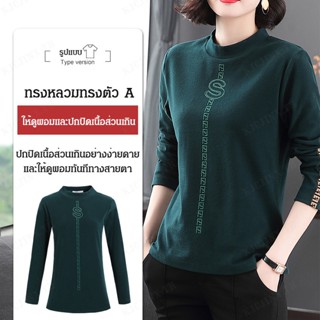 【pre】เสื้อยืด ผ้ากํามะหยี่ แบบนิ่ม ใส่สบาย เพิ่มความอบอุ่น สําหรับคุณแม่