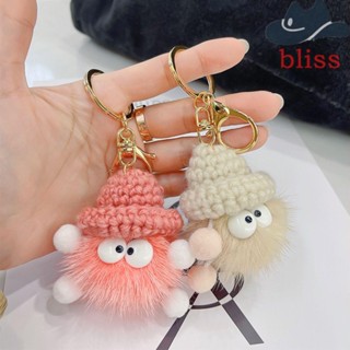 Bliss พวงกุญแจ จี้ขนมิงค์น่ารัก ขนาดเล็ก สําหรับห้อยกระเป๋าเป้สะพายหลัง DIY