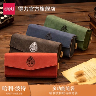 กระเป๋าดินสอมินิมอล กระเป๋าดินสอ Deli Harry Potter กล่องดินสอกระเป๋าใจกว้างกระเป๋าใส่เครื่องเขียนนักเรียนความจุขนาดใหญ่นักเรียนมัธยมต้นเด็กผู้ชายที่มีมูลค่าสูงนักเรียนหญิงขนาดใหญ่และขนาดเล็กนักเรียนมัธยมต้นความรู้สึกสูงกล่องดินสอ66808