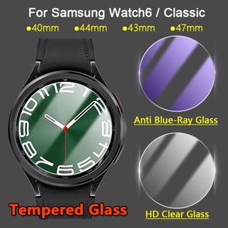 ฟิล์มกระจกนิรภัยกันรอยหน้าจอ 9H 2.5D HD ใส ป้องกันแสงสีฟ้า สําหรับ Samsung Galaxy Watch6 Classic Pro 40 44 43 47 มม.