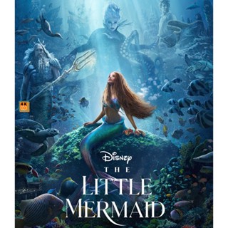 หนัง Bluray ออก ใหม่ [ชนโรง!..ชัด + V.2 - ดูรูปตัวอย่างด้านล่าง ] The Little Mermaid (2023) เงือกน้อยผจญภัย (เสียง Eng /