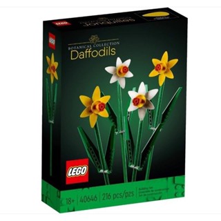 LEGO® 40646 Daffodils  สินค้าพร้อมส่ง  กล่องสวย  สินค้าใหม่