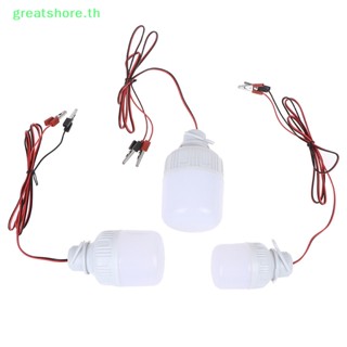 Greatshore หลอดไฟ Led 12V 5W 9W 15W แบบพกพา