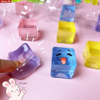 【ในการจัดส่ง】 Creative 3d Ice Cube Decompression ของเล่นเด็ก Decompression Ice Cube ของเล่นฤดูร้อนน่ารัก Decompression Soft Glue