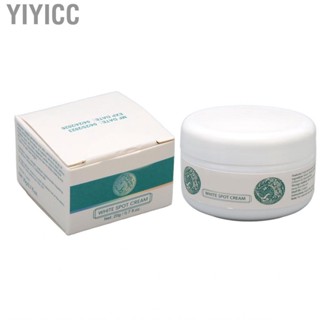 Yiyicc Dark Spot Corrector  Skin  Nourishing Moisturizing 0.7oz Light for Age Spots Indoors