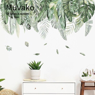 Muvako สติกเกอร์ติดผนัง มีกาวในตัว ลายใบไม้เขตร้อน สีเขียว ใช้ซ้ําได้ สําหรับตกแต่งบ้าน