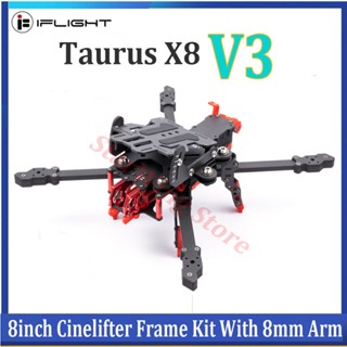 Iflight Taurus X8 V3 ชุดกรอบยกโรงหนัง 8 นิ้ว พร้อมแขน 8 มม. มอเตอร์ไร้แปรงถ่าน 3110 HQ 8X4X3 สําหรับโดรนบังคับ FPV