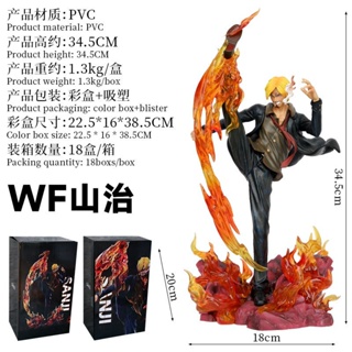 [Spot] One piece WF mountain grass Group demon wind feet three main models hand-made ornaments wholesale gift NDTH