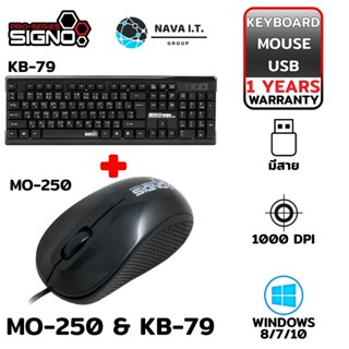 COINSคืน15%⚡FB9JMZV6⚡ SIGNO MO-250สีดำ &amp; KB-79 ชุดเมาส์ คีย์บอร์ด KEYBOARD+MOUSE COMBO SETรับประกันศูนย์ 1ปี