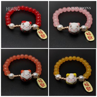 Amymoons สร้อยข้อมือลูกปัด พอร์ซเลน รูปแมวนําโชค สีสันสดใส