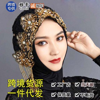 พร้อมส่ง ใหม่ หมวกมุสลิม ประดับลูกปัด แฟชั่น สําหรับผู้หญิงมุสลิม