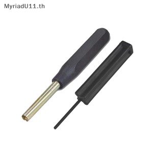 Myriadu G17 G19 G43 ชุดเครื่องมือถอดแผ่นแมกกาซีน ด้านหน้า 3/16 นิ้ว