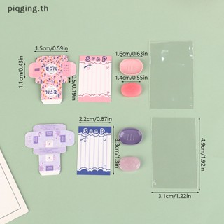 Piqging โมเดลกล่องสบู่ ขนาดมินิ DIY สําหรับตกแต่งบ้านตุ๊กตา 1/12