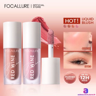 FOCALLURE บลัชออนแบบน้ำ HANGOVER RED WINE Natural Cheek Tint Blusher Matte Cream On Face Make Up Cosmetics AUBESSTECHSTORE