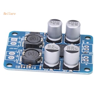 Dc8-24v TPA3118 PBTL บอร์ดโมดูลขยายเสียงดิจิทัลโมโน 1x60W [Bellare.th]