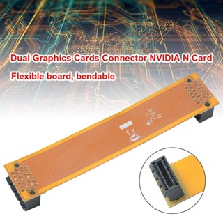 อะแดปเตอร์เชื่อมต่อการ์ดจอ PCI-E N Card SLI Bridge AU [Bellare.th]