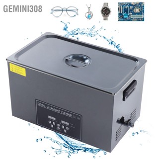 Gemini308 30L Degassing Ultrasonic Cleaner เครื่องทำความสะอาดสแตนเลสสำหรับชิ้นส่วนฮาร์ดแวร์ YM-1030A