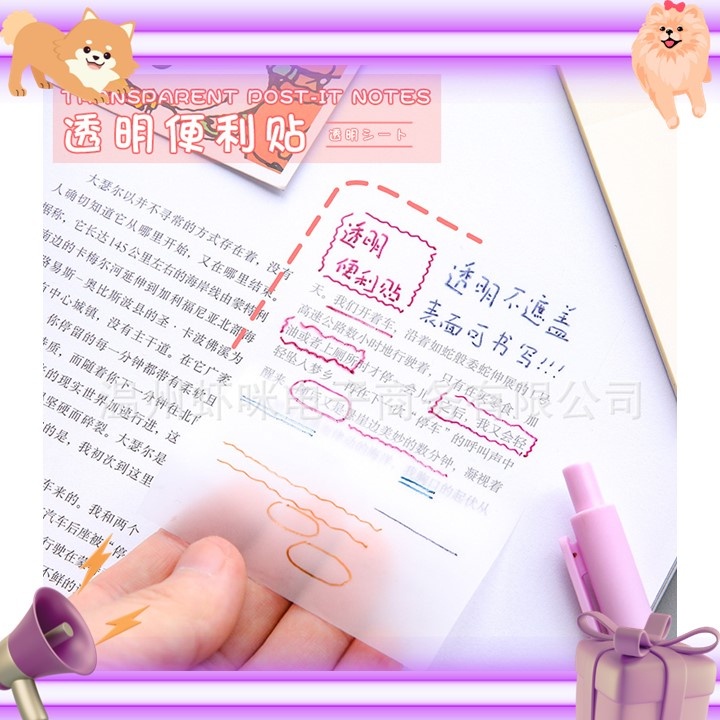 (ร้านคนไทย ส่งจากไทย) โพสอิทใส กระดาษโน้ตใสมีกาว กระดาษโน้ตแบบใส มีหลายสีและขนาด ใช้งานสะดวก เขียนโน้ตแปะบนตัวอักษรได้