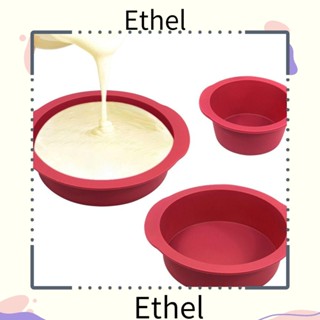 Ethel1 ถาดแม่พิมพ์ซิลิโคน ทรงกลม ไม่เหนียวติด ขนาดใหญ่ 4 6 8 นิ้ว สําหรับทําเค้ก เบเกอรี่ ฟองดองท์