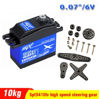 SPT5410LV 10kg Torque Waterproof Digital Servo Steering Gear for RC Car Robot