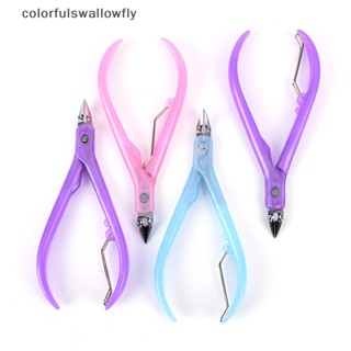 Colorfulswallowfly กรรไกรตัดเล็บ แบบสเตนเลส 1 ชิ้น COD