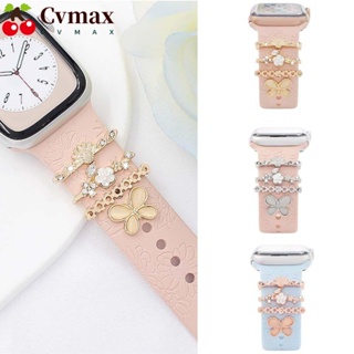 Cvmax เครื่องประดับสายนาฬิกาข้อมือ สร้อยข้อมือ เพชร แหวนตกแต่ง สร้างสรรค์ เข็มกลัดโลหะ สายรัดข้อมือ เสน่ห์ สําหรับ iwatch อุปกรณ์เสริมสายนาฬิกาข้อมือ