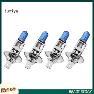 Jumiya หลอดไฟซีนอน ไฟตัดหมอก ฮาโลเจน H1 12V 55W 6000K สีขาว 4 ชิ้น