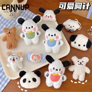 CANNUP 1 บาทการ์ตูนตุ๊กตาสัตว์กลัวเข็มกลัดลูกหมาหมีนักเรียนนักเรียนกระเป๋าหนังสือตก แต่งผ้าพันคอ I92Y02Q