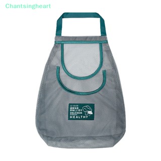 &lt;Chantsingheart&gt; ถุงตาข่ายแขวนผัก ผลไม้ ขิง กระเทียม แบบติดผนัง ใช้ซ้ําได้ ลดราคา