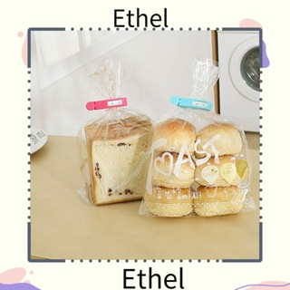 Ethel1 คลิปซีลถุงขนมขบเคี้ยว แบบยืดหยุ่น ทนทาน 6 ชิ้น