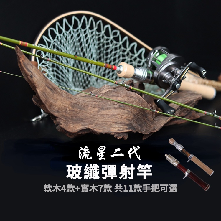 [DUOYU] คันตีเหยื่อปลอม คุณภาพสูง คันเบ็ดตกปลาไฟเบอร์กลาส UL 1.45 ม.คัน 4 ท่อนคันเบ็ดตกปลา คันเบ็ดเบ